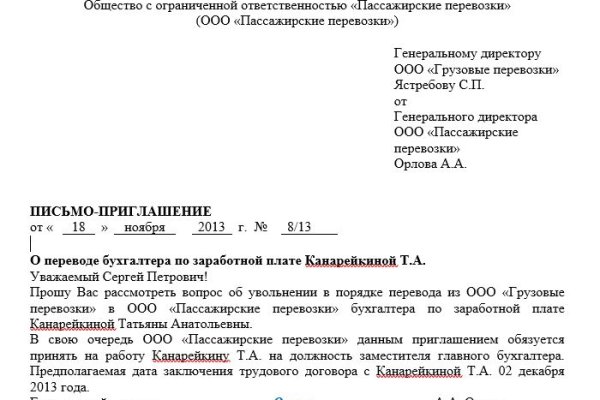 Кракен войти
