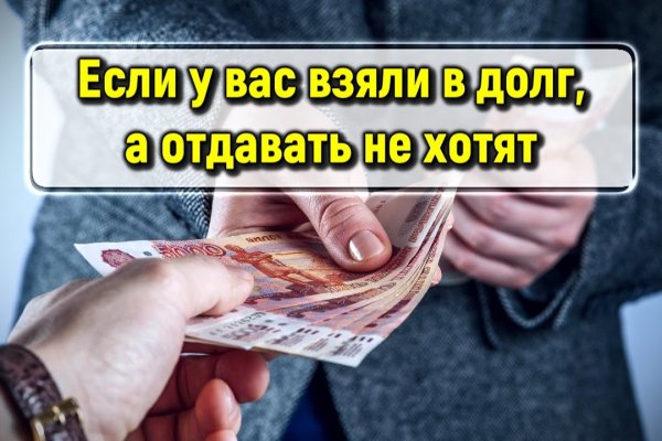 Пользователь не найден кракен что делать