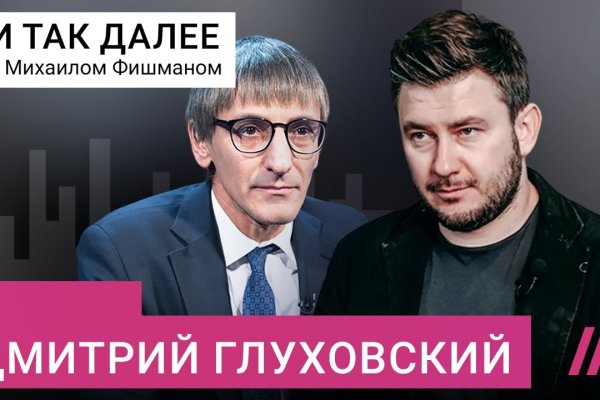 Kraken13 at сайт