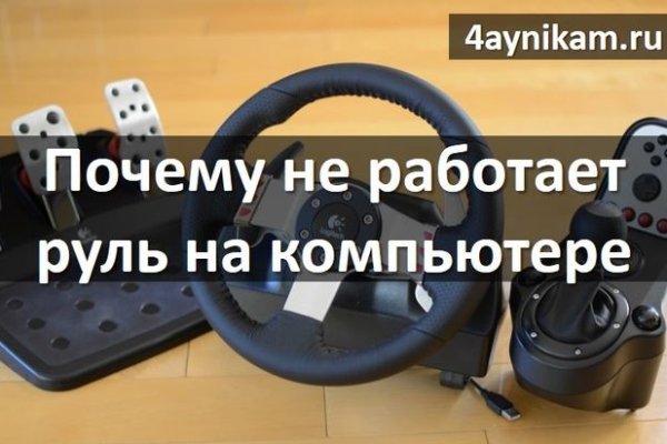 Действующие ссылки на кракен