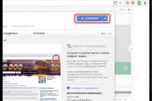 Kraken clear ссылка