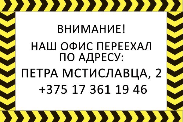 Что продает кракен