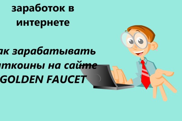 Картинка кракен маркетплейс