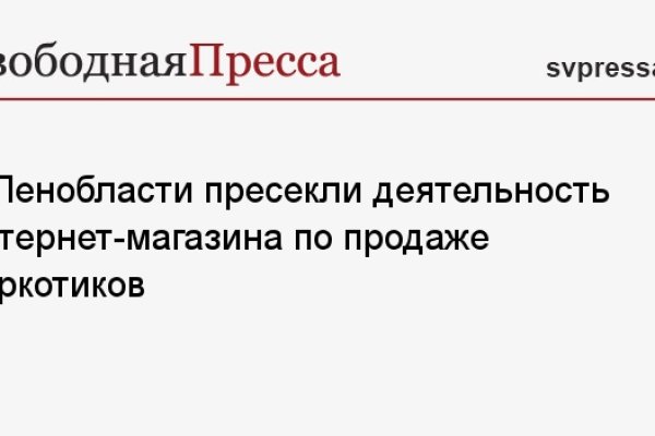 Кракен шоп зеркало