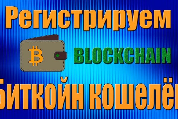 Kraken купить клад