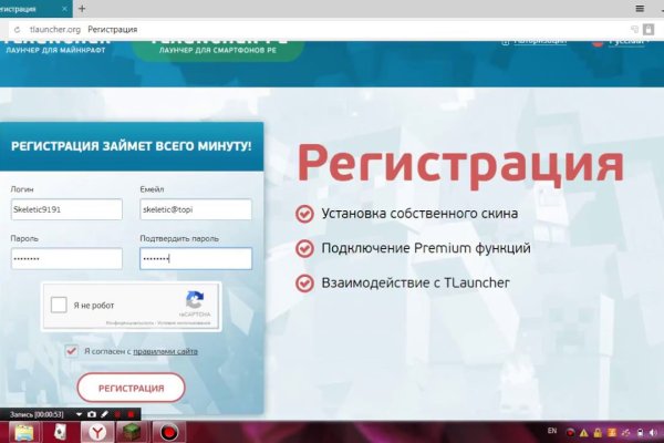Кракен перейти