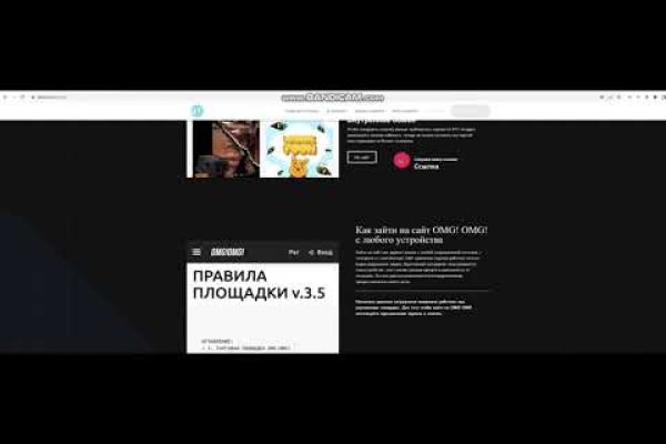 Kraken площадка