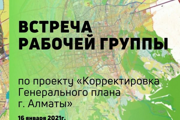 Как зарегистрироваться на кракене