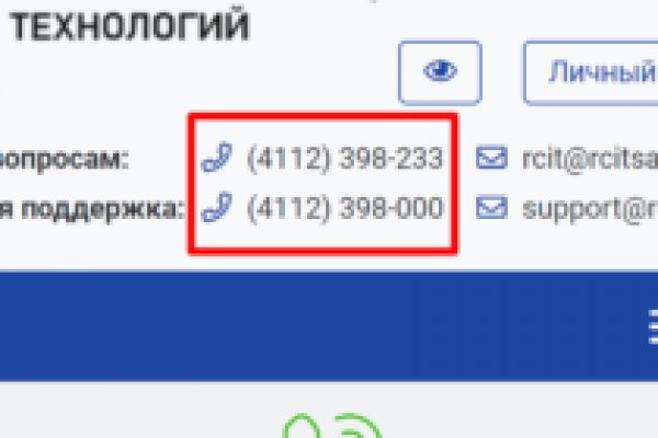 Правильная ссылка на кракен