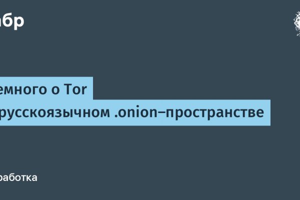 Кракен тор ссылка онлайн