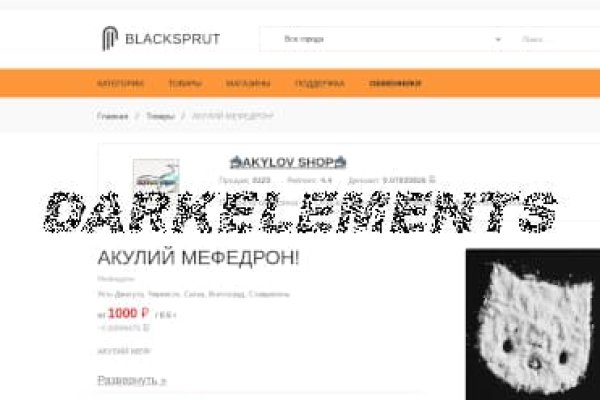 Kraken 11at